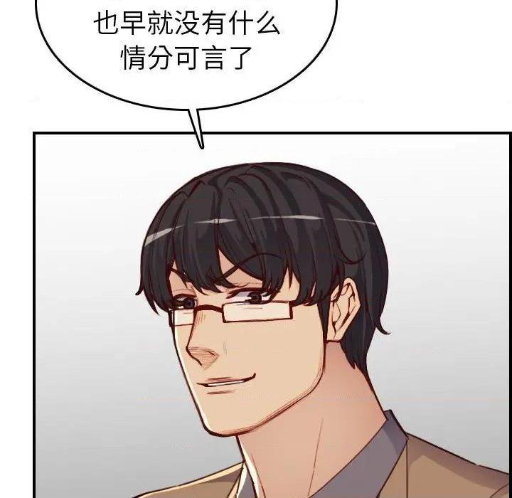 我妈是女大生/妈妈是女大学生[h漫]韩漫全集-我妈是女大生/妈妈是女大学生-第47話 妈妈是女大学生第 47 话 无删减无遮挡章节图片 
