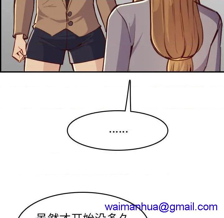 我妈是女大生/妈妈是女大学生[h漫]韩漫全集-我妈是女大生/妈妈是女大学生-第47話 妈妈是女大学生第 47 话 无删减无遮挡章节图片 