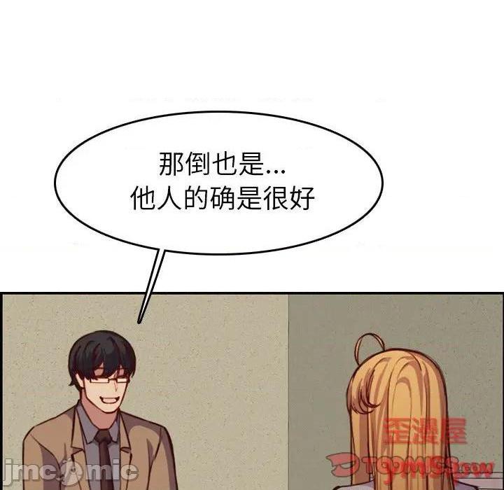 我妈是女大生/妈妈是女大学生[h漫]韩漫全集-我妈是女大生/妈妈是女大学生-第47話 妈妈是女大学生第 47 话 无删减无遮挡章节图片 