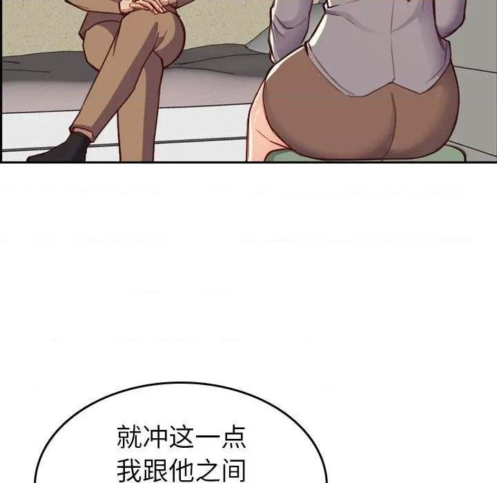 我妈是女大生/妈妈是女大学生[h漫]韩漫全集-我妈是女大生/妈妈是女大学生-第47話 妈妈是女大学生第 47 话 无删减无遮挡章节图片 