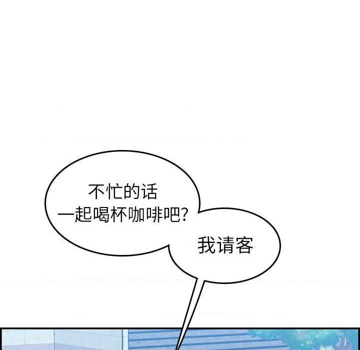 我妈是女大生/妈妈是女大学生[h漫]韩漫全集-我妈是女大生/妈妈是女大学生-第47話 妈妈是女大学生第 47 话 无删减无遮挡章节图片 
