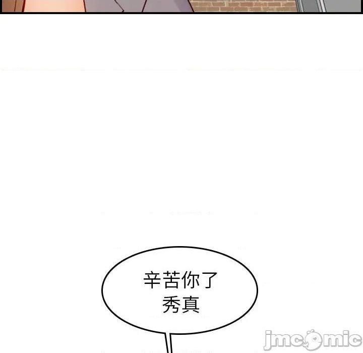 我妈是女大生/妈妈是女大学生[h漫]韩漫全集-我妈是女大生/妈妈是女大学生-第47話 妈妈是女大学生第 47 话 无删减无遮挡章节图片 
