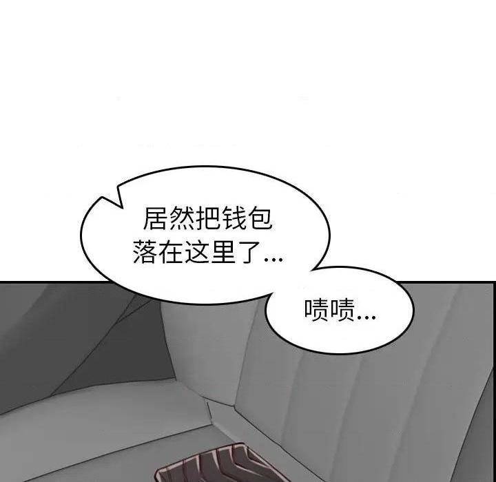 我妈是女大生/妈妈是女大学生[h漫]韩漫全集-我妈是女大生/妈妈是女大学生-第47話 妈妈是女大学生第 47 话 无删减无遮挡章节图片 
