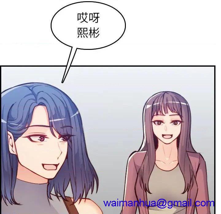 我妈是女大生/妈妈是女大学生[h漫]韩漫全集-我妈是女大生/妈妈是女大学生-第47話 妈妈是女大学生第 47 话 无删减无遮挡章节图片 