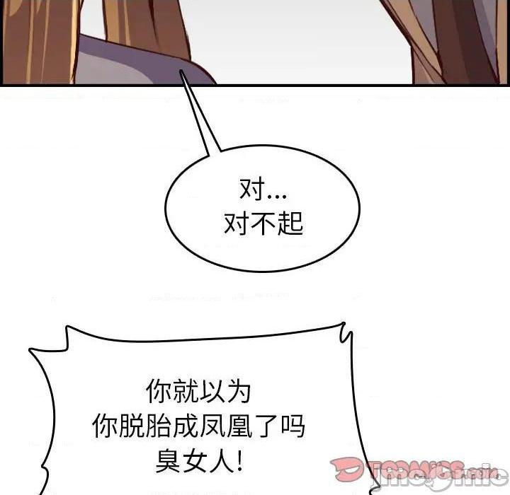 我妈是女大生/妈妈是女大学生[h漫]韩漫全集-我妈是女大生/妈妈是女大学生-第47話 妈妈是女大学生第 47 话 无删减无遮挡章节图片 