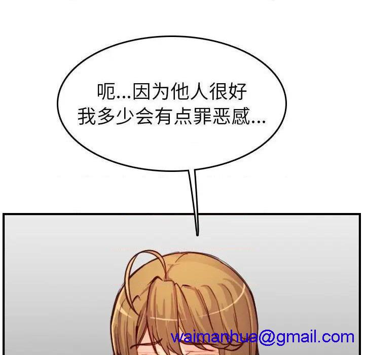 我妈是女大生/妈妈是女大学生[h漫]韩漫全集-我妈是女大生/妈妈是女大学生-第47話 妈妈是女大学生第 47 话 无删减无遮挡章节图片 