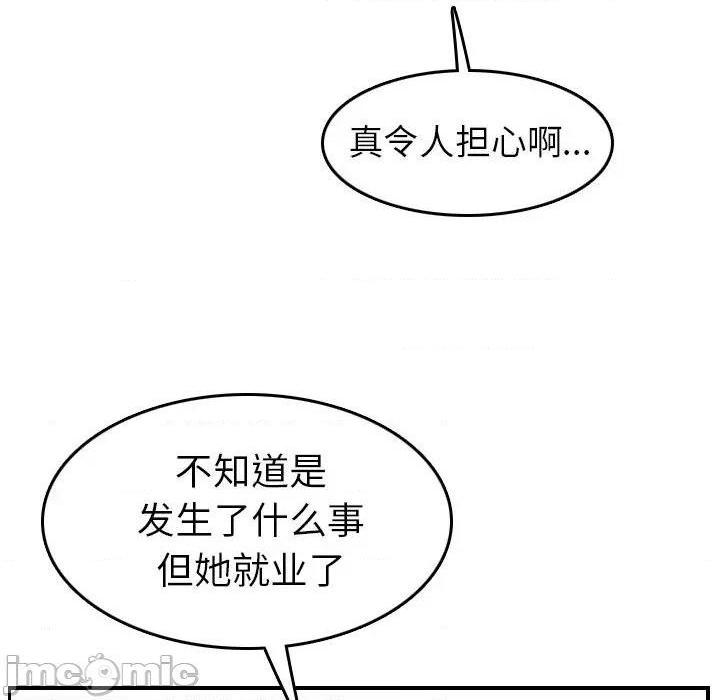 我妈是女大生/妈妈是女大学生[h漫]韩漫全集-我妈是女大生/妈妈是女大学生-第47話 妈妈是女大学生第 47 话 无删减无遮挡章节图片 
