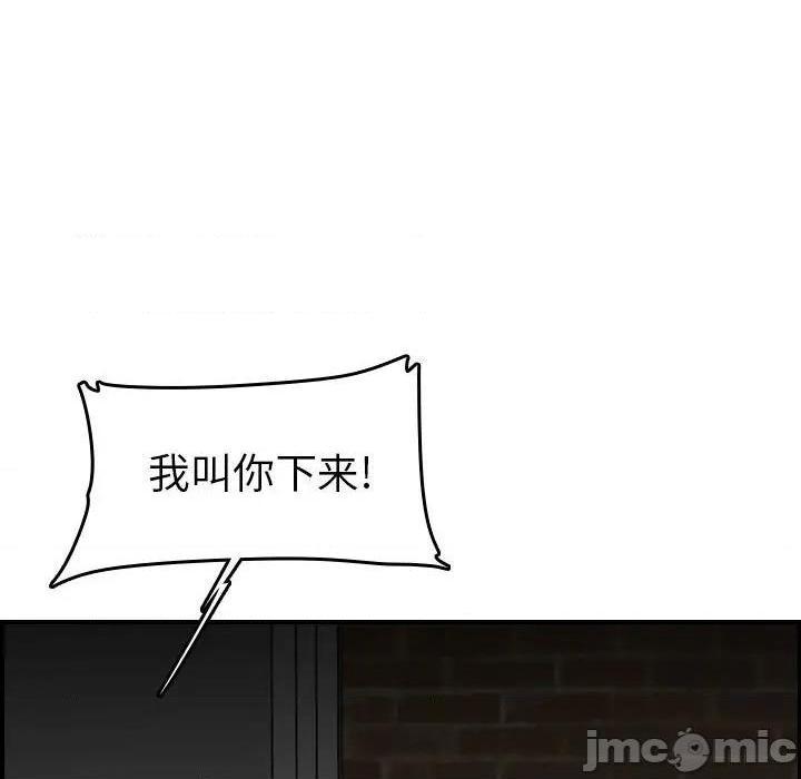 我妈是女大生/妈妈是女大学生[h漫]韩漫全集-我妈是女大生/妈妈是女大学生-第48話 妈妈是女大学生第 48 话 无删减无遮挡章节图片 