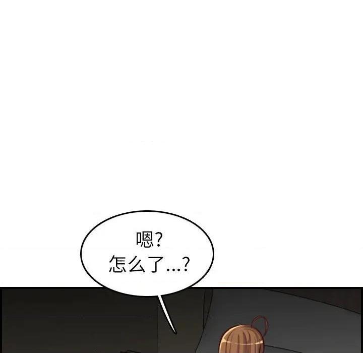 我妈是女大生/妈妈是女大学生[h漫]韩漫全集-我妈是女大生/妈妈是女大学生-第48話 妈妈是女大学生第 48 话 无删减无遮挡章节图片 