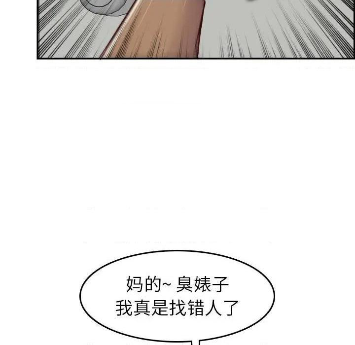 我妈是女大生/妈妈是女大学生[h漫]韩漫全集-我妈是女大生/妈妈是女大学生-第48話 妈妈是女大学生第 48 话 无删减无遮挡章节图片 