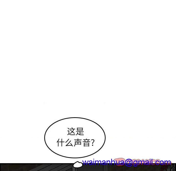 我妈是女大生/妈妈是女大学生[h漫]韩漫全集-我妈是女大生/妈妈是女大学生-第48話 妈妈是女大学生第 48 话 无删减无遮挡章节图片 