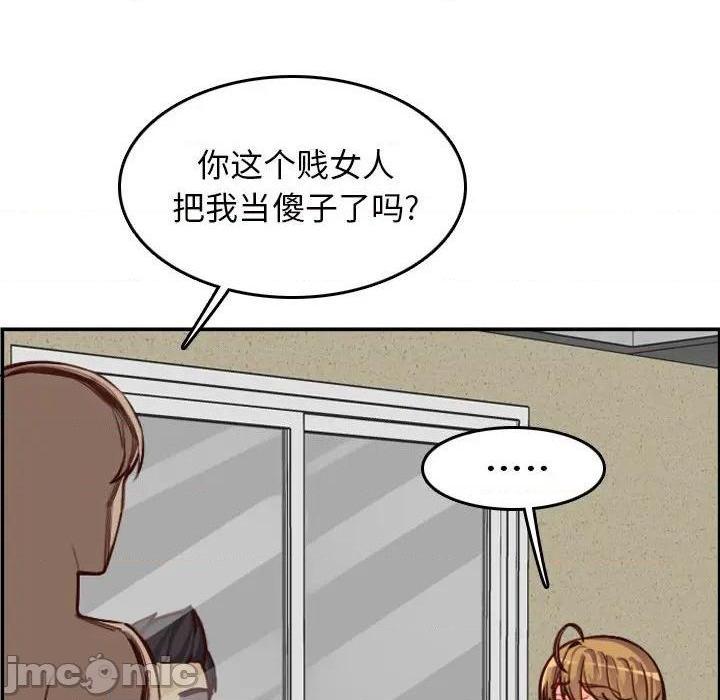 我妈是女大生/妈妈是女大学生[h漫]韩漫全集-我妈是女大生/妈妈是女大学生-第48話 妈妈是女大学生第 48 话 无删减无遮挡章节图片 