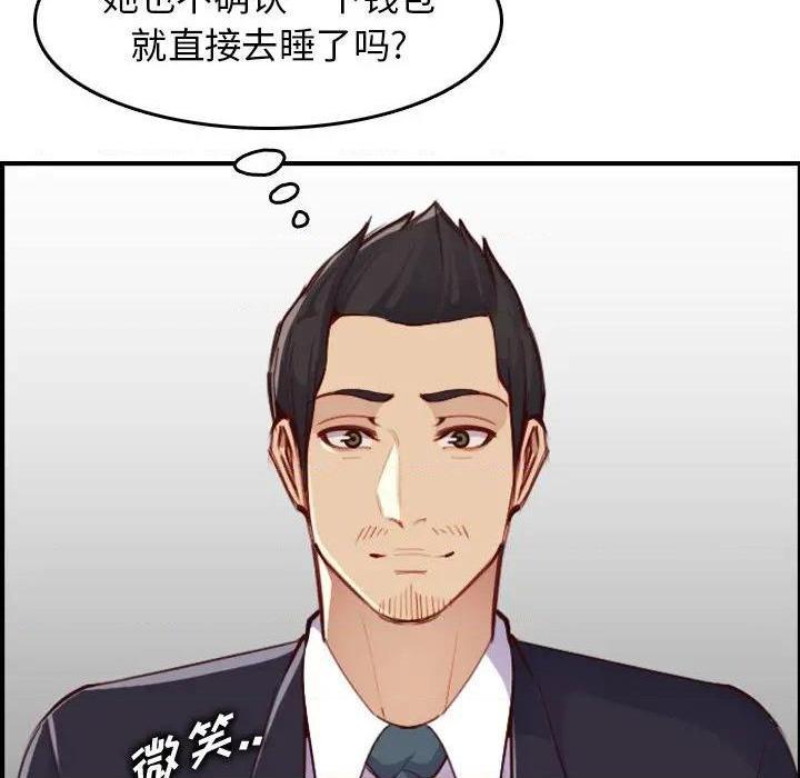 我妈是女大生/妈妈是女大学生[h漫]韩漫全集-我妈是女大生/妈妈是女大学生-第48話 妈妈是女大学生第 48 话 无删减无遮挡章节图片 