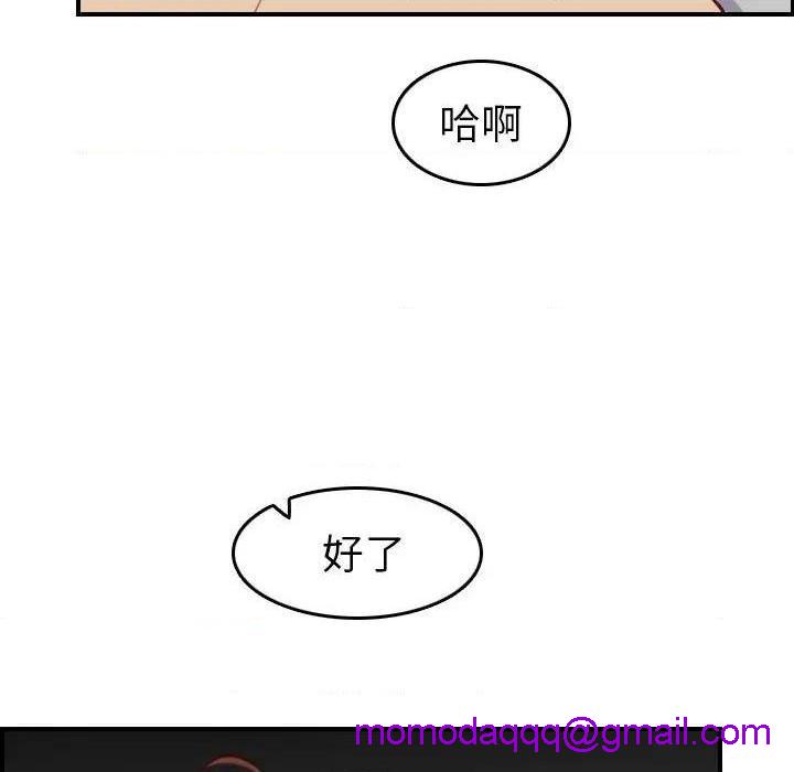 我妈是女大生/妈妈是女大学生[h漫]韩漫全集-我妈是女大生/妈妈是女大学生-第48話 妈妈是女大学生第 48 话 无删减无遮挡章节图片 
