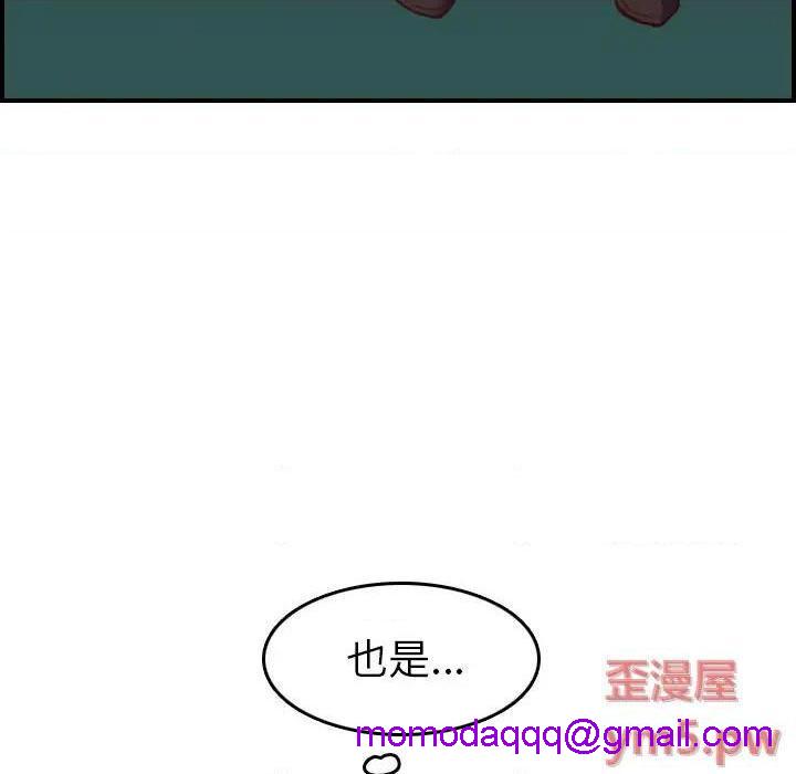 我妈是女大生/妈妈是女大学生[h漫]韩漫全集-我妈是女大生/妈妈是女大学生-第48話 妈妈是女大学生第 48 话 无删减无遮挡章节图片 