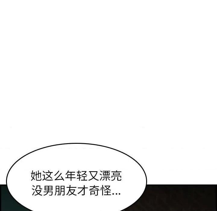 我妈是女大生/妈妈是女大学生[h漫]韩漫全集-我妈是女大生/妈妈是女大学生-第48話 妈妈是女大学生第 48 话 无删减无遮挡章节图片 