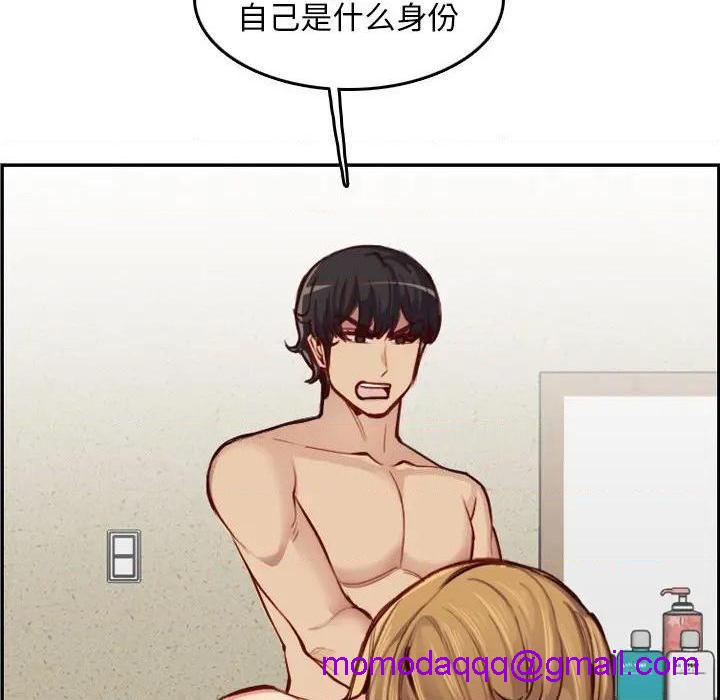 我妈是女大生/妈妈是女大学生[h漫]韩漫全集-我妈是女大生/妈妈是女大学生-第48話 妈妈是女大学生第 48 话 无删减无遮挡章节图片 