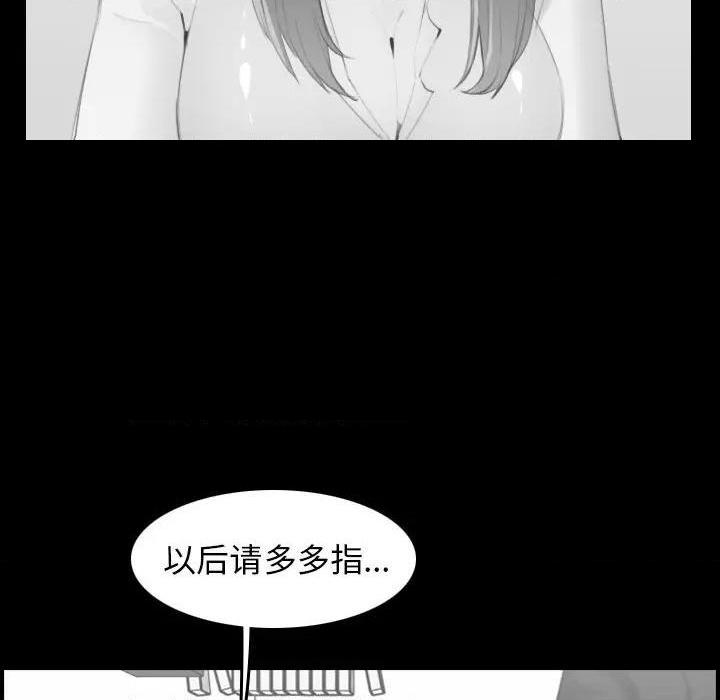 我妈是女大生/妈妈是女大学生[h漫]韩漫全集-我妈是女大生/妈妈是女大学生-第48話 妈妈是女大学生第 48 话 无删减无遮挡章节图片 