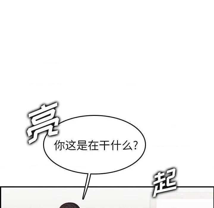我妈是女大生/妈妈是女大学生[h漫]韩漫全集-我妈是女大生/妈妈是女大学生-第48話 妈妈是女大学生第 48 话 无删减无遮挡章节图片 