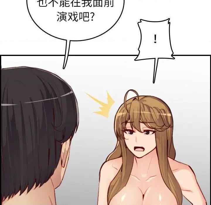 我妈是女大生/妈妈是女大学生[h漫]韩漫全集-我妈是女大生/妈妈是女大学生-第48話 妈妈是女大学生第 48 话 无删减无遮挡章节图片 