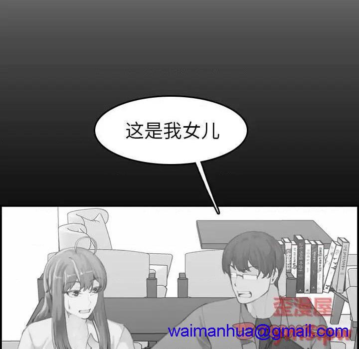 我妈是女大生/妈妈是女大学生[h漫]韩漫全集-我妈是女大生/妈妈是女大学生-第48話 妈妈是女大学生第 48 话 无删减无遮挡章节图片 