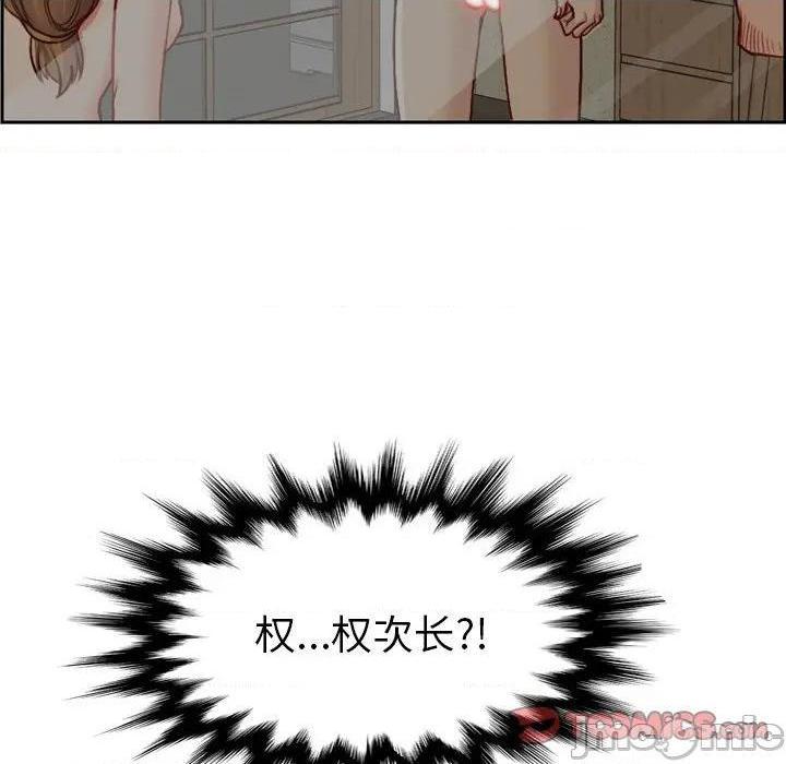 我妈是女大生/妈妈是女大学生[h漫]韩漫全集-我妈是女大生/妈妈是女大学生-第48話 妈妈是女大学生第 48 话 无删减无遮挡章节图片 