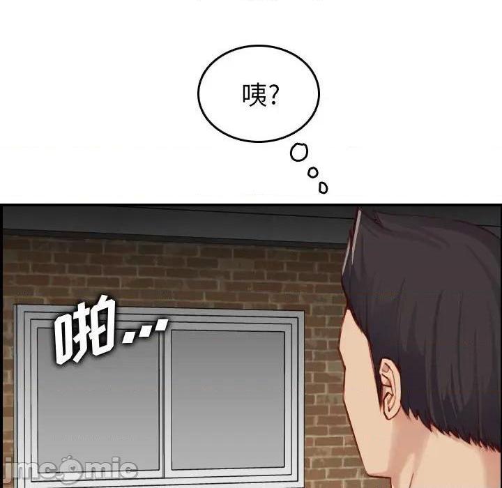我妈是女大生/妈妈是女大学生[h漫]韩漫全集-我妈是女大生/妈妈是女大学生-第48話 妈妈是女大学生第 48 话 无删减无遮挡章节图片 