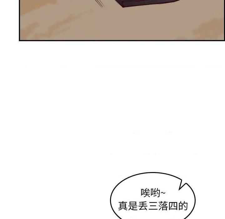 我妈是女大生/妈妈是女大学生[h漫]韩漫全集-我妈是女大生/妈妈是女大学生-第48話 妈妈是女大学生第 48 话 无删减无遮挡章节图片 