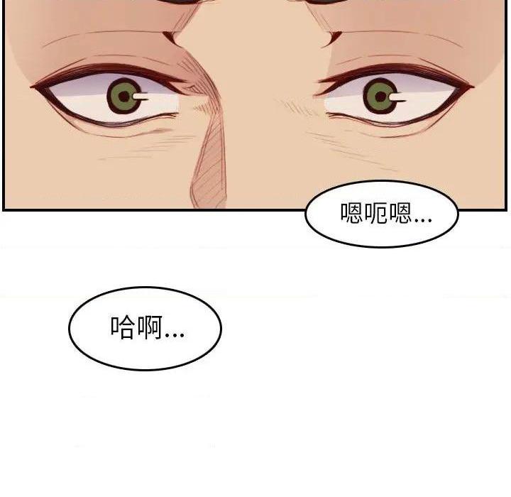 我妈是女大生/妈妈是女大学生[h漫]韩漫全集-我妈是女大生/妈妈是女大学生-第48話 妈妈是女大学生第 48 话 无删减无遮挡章节图片 