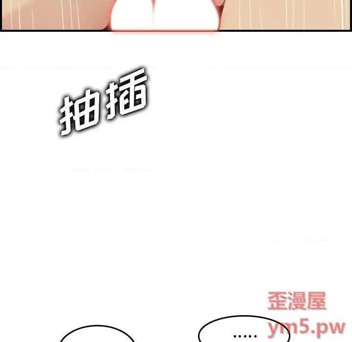我妈是女大生/妈妈是女大学生[h漫]韩漫全集-我妈是女大生/妈妈是女大学生-第48話 妈妈是女大学生第 48 话 无删减无遮挡章节图片 