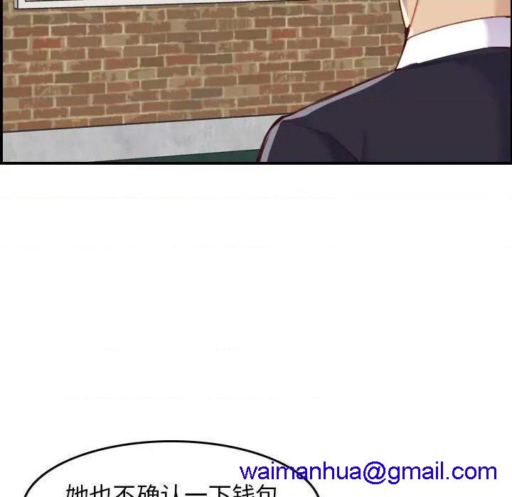 我妈是女大生/妈妈是女大学生[h漫]韩漫全集-我妈是女大生/妈妈是女大学生-第48話 妈妈是女大学生第 48 话 无删减无遮挡章节图片 