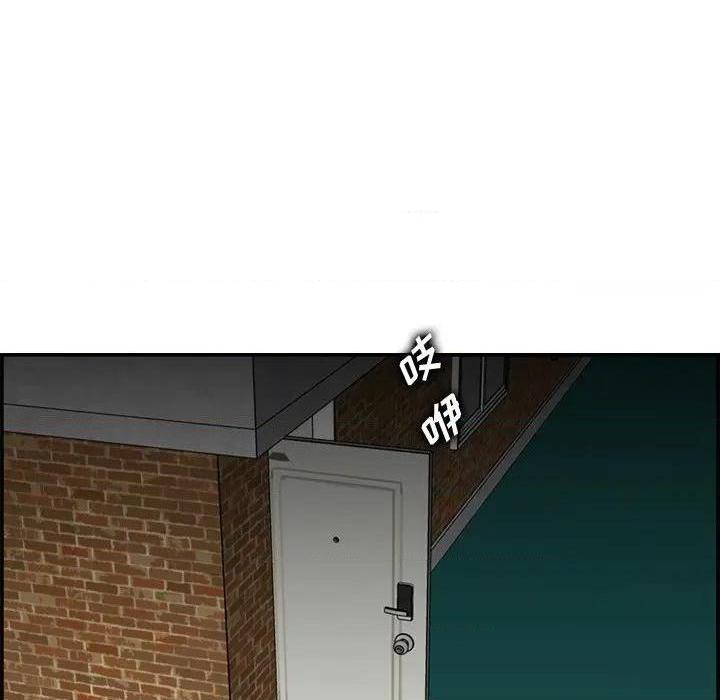 我妈是女大生/妈妈是女大学生[h漫]韩漫全集-我妈是女大生/妈妈是女大学生-第48話 妈妈是女大学生第 48 话 无删减无遮挡章节图片 