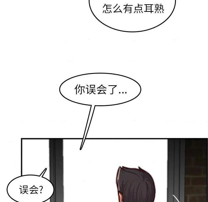 我妈是女大生/妈妈是女大学生[h漫]韩漫全集-我妈是女大生/妈妈是女大学生-第48話 妈妈是女大学生第 48 话 无删减无遮挡章节图片 