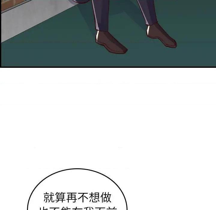 我妈是女大生/妈妈是女大学生[h漫]韩漫全集-我妈是女大生/妈妈是女大学生-第48話 妈妈是女大学生第 48 话 无删减无遮挡章节图片 