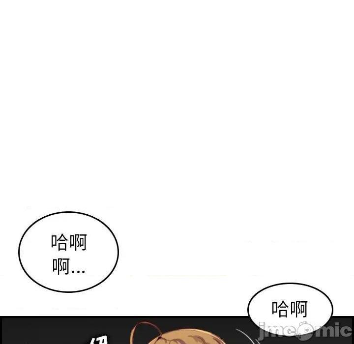 我妈是女大生/妈妈是女大学生[h漫]韩漫全集-我妈是女大生/妈妈是女大学生-第48話 妈妈是女大学生第 48 话 无删减无遮挡章节图片 