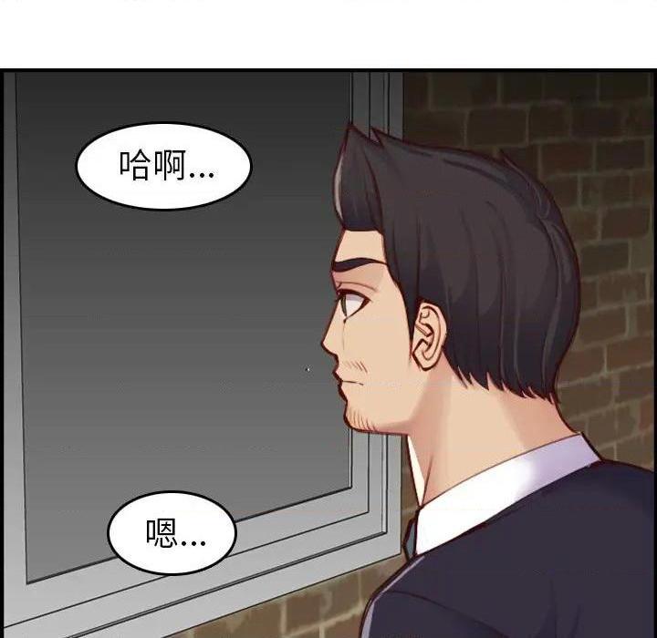 我妈是女大生/妈妈是女大学生[h漫]韩漫全集-我妈是女大生/妈妈是女大学生-第48話 妈妈是女大学生第 48 话 无删减无遮挡章节图片 
