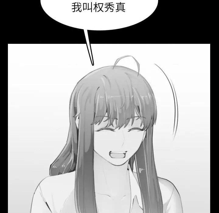 我妈是女大生/妈妈是女大学生[h漫]韩漫全集-我妈是女大生/妈妈是女大学生-第48話 妈妈是女大学生第 48 话 无删减无遮挡章节图片 