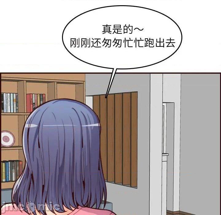 我妈是女大生/妈妈是女大学生[h漫]韩漫全集-我妈是女大生/妈妈是女大学生-第49話 妈妈是女大学生第 49 话 无删减无遮挡章节图片 
