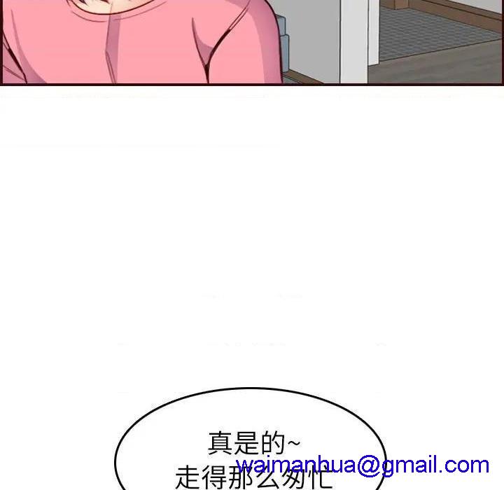 我妈是女大生/妈妈是女大学生[h漫]韩漫全集-我妈是女大生/妈妈是女大学生-第49話 妈妈是女大学生第 49 话 无删减无遮挡章节图片 