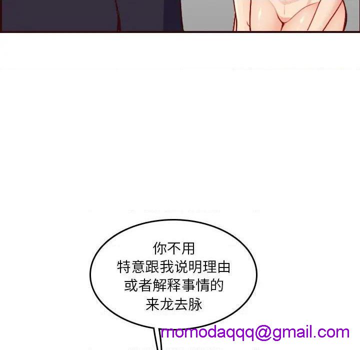 我妈是女大生/妈妈是女大学生[h漫]韩漫全集-我妈是女大生/妈妈是女大学生-第49話 妈妈是女大学生第 49 话 无删减无遮挡章节图片 