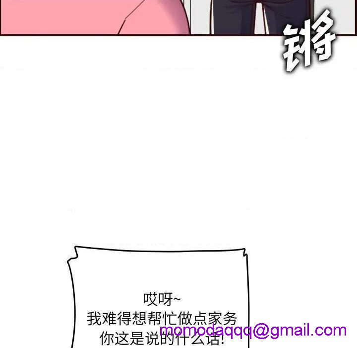 我妈是女大生/妈妈是女大学生[h漫]韩漫全集-我妈是女大生/妈妈是女大学生-第49話 妈妈是女大学生第 49 话 无删减无遮挡章节图片 