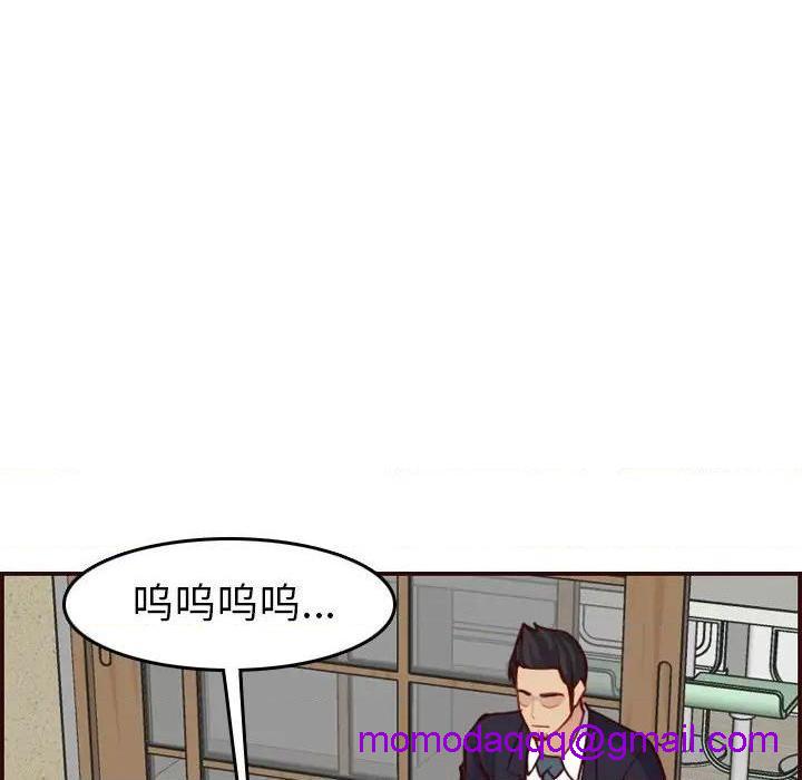 我妈是女大生/妈妈是女大学生[h漫]韩漫全集-我妈是女大生/妈妈是女大学生-第49話 妈妈是女大学生第 49 话 无删减无遮挡章节图片 