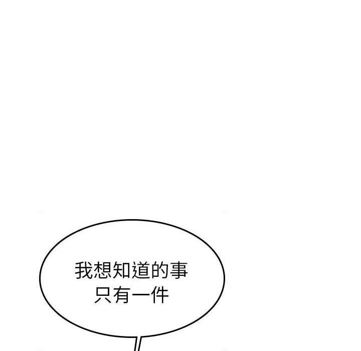 我妈是女大生/妈妈是女大学生[h漫]韩漫全集-我妈是女大生/妈妈是女大学生-第49話 妈妈是女大学生第 49 话 无删减无遮挡章节图片 