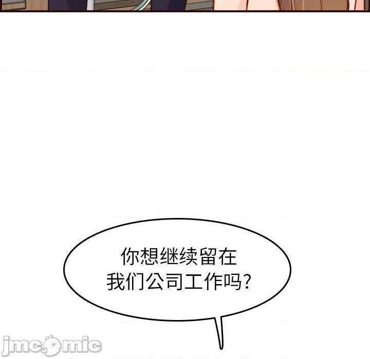 我妈是女大生/妈妈是女大学生[h漫]韩漫全集-我妈是女大生/妈妈是女大学生-第49話 妈妈是女大学生第 49 话 无删减无遮挡章节图片 