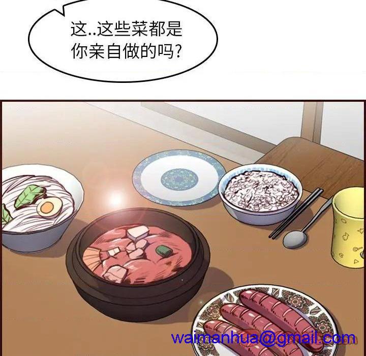 我妈是女大生/妈妈是女大学生[h漫]韩漫全集-我妈是女大生/妈妈是女大学生-第49話 妈妈是女大学生第 49 话 无删减无遮挡章节图片 