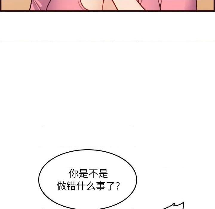 我妈是女大生/妈妈是女大学生[h漫]韩漫全集-我妈是女大生/妈妈是女大学生-第49話 妈妈是女大学生第 49 话 无删减无遮挡章节图片 