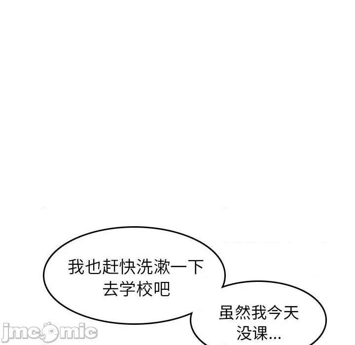 我妈是女大生/妈妈是女大学生[h漫]韩漫全集-我妈是女大生/妈妈是女大学生-第49話 妈妈是女大学生第 49 话 无删减无遮挡章节图片 