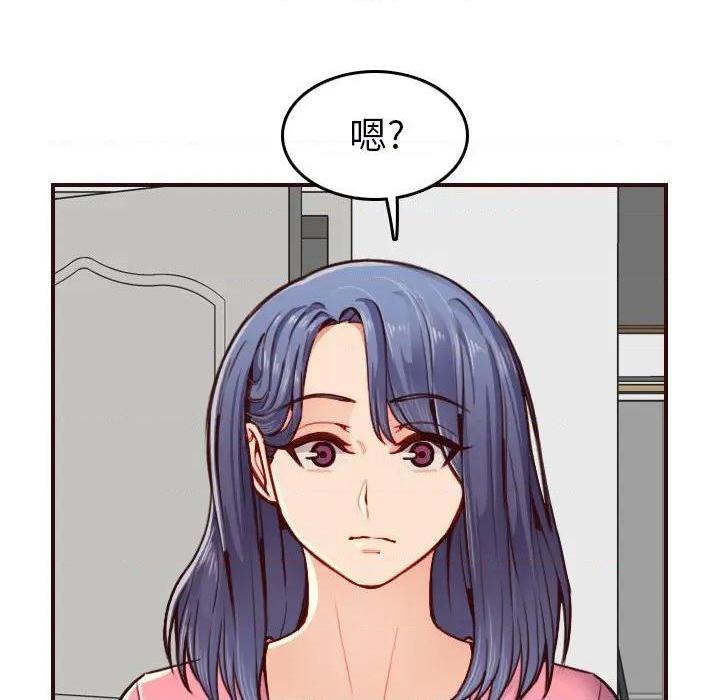 我妈是女大生/妈妈是女大学生[h漫]韩漫全集-我妈是女大生/妈妈是女大学生-第49話 妈妈是女大学生第 49 话 无删减无遮挡章节图片 