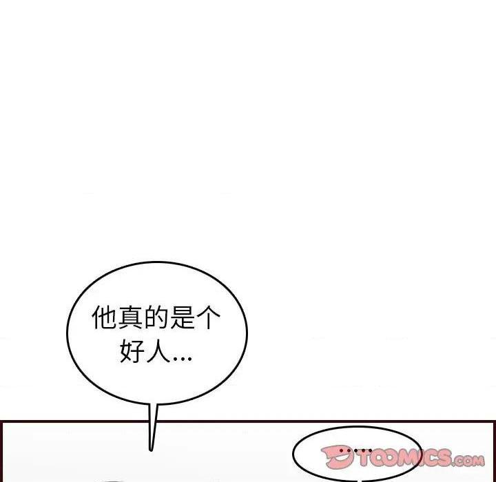 我妈是女大生/妈妈是女大学生[h漫]韩漫全集-我妈是女大生/妈妈是女大学生-第49話 妈妈是女大学生第 49 话 无删减无遮挡章节图片 