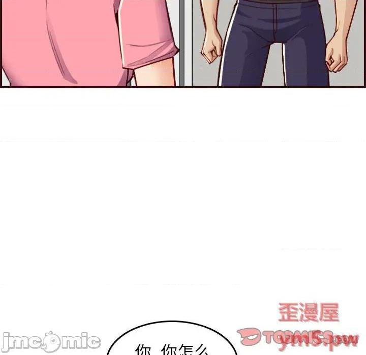 我妈是女大生/妈妈是女大学生[h漫]韩漫全集-我妈是女大生/妈妈是女大学生-第49話 妈妈是女大学生第 49 话 无删减无遮挡章节图片 